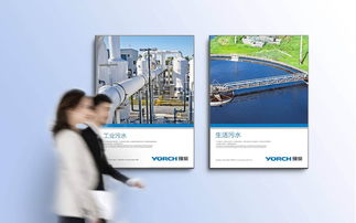 豫泉清韵 一家净水企业的品牌形象重塑与VI设计全案解析